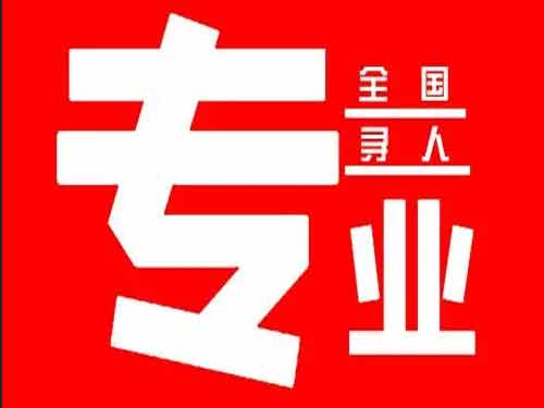 常州侦探调查如何找到可靠的调查公司